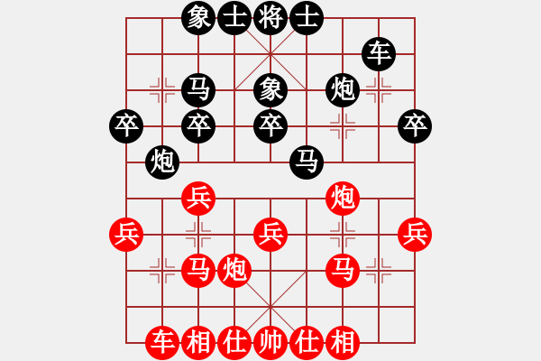 象棋棋譜圖片：2019錦標(biāo)賽 劉龍先勝周濤 - 步數(shù)：30 