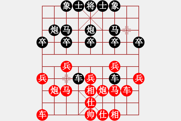 象棋棋谱图片：朱俣豪先胜蒋艺航 - 步数：20 