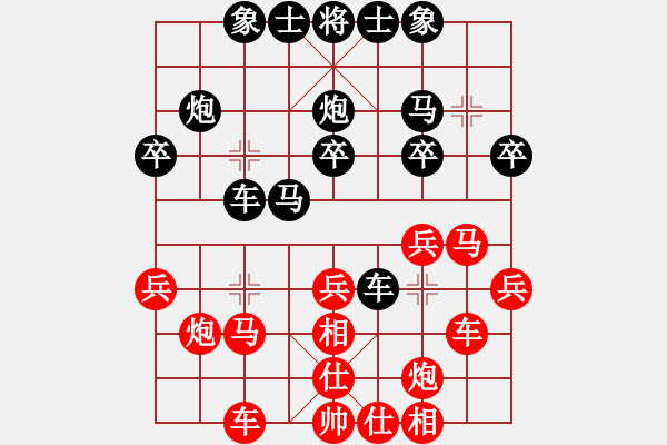 象棋棋谱图片：朱俣豪先胜蒋艺航 - 步数：30 