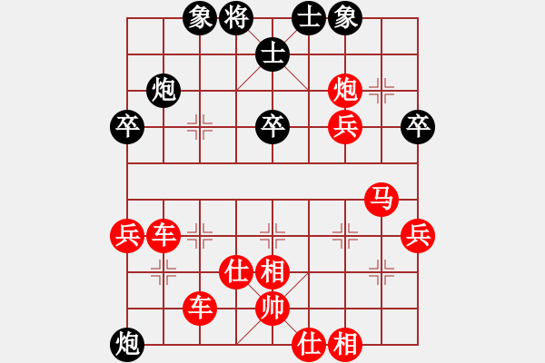 象棋棋谱图片：朱俣豪先胜蒋艺航 - 步数：55 