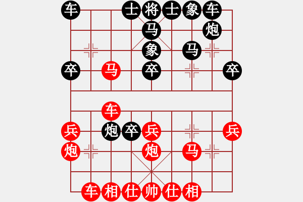 象棋棋譜圖片：蒲草(4段)-和-哥愛你愛她(8段) - 步數(shù)：30 