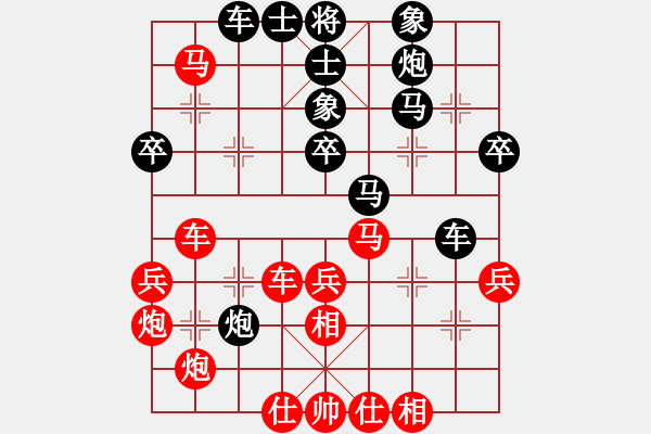 象棋棋譜圖片：蒲草(4段)-和-哥愛你愛她(8段) - 步數(shù)：50 