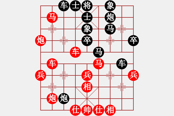 象棋棋譜圖片：蒲草(4段)-和-哥愛你愛她(8段) - 步數(shù)：54 