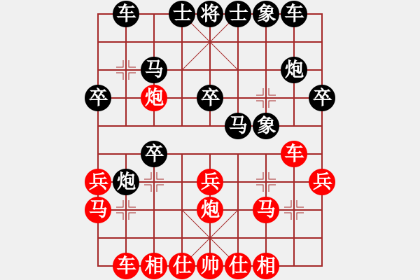 象棋棋譜圖片：中炮過(guò)河炮對(duì)屏風(fēng)馬飛右象 - 步數(shù)：22 