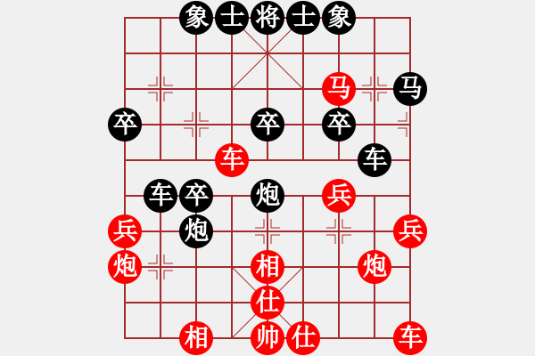 象棋棋譜圖片：雪域冰山[紅] -VS- 橫才俊儒[黑] - 步數(shù)：30 