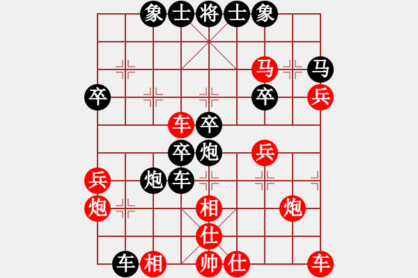 象棋棋譜圖片：雪域冰山[紅] -VS- 橫才俊儒[黑] - 步數(shù)：40 