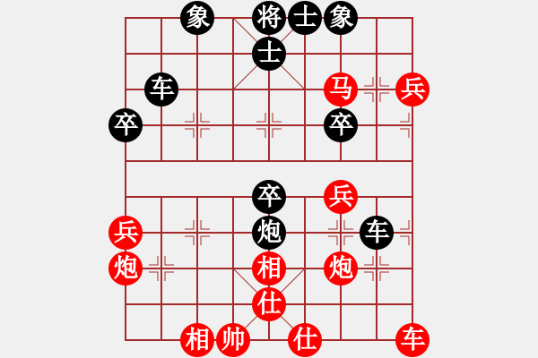 象棋棋譜圖片：雪域冰山[紅] -VS- 橫才俊儒[黑] - 步數(shù)：50 