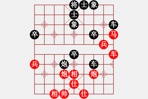 象棋棋譜圖片：雪域冰山[紅] -VS- 橫才俊儒[黑] - 步數(shù)：60 