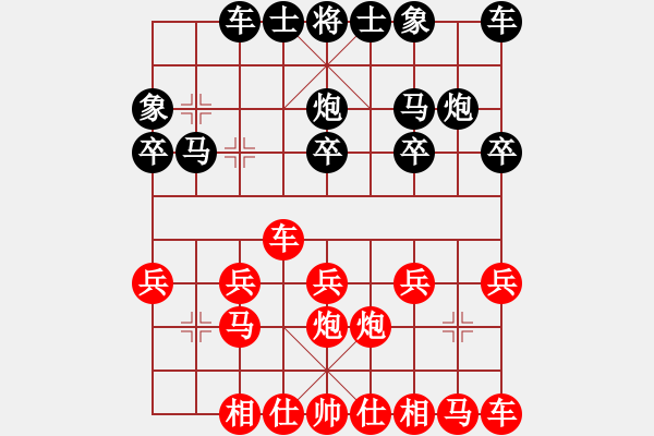 象棋棋譜圖片：卜許 丟丅莪[529084366] -VS- 花花[2213561436] - 步數(shù)：20 