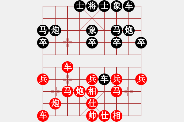 象棋棋譜圖片：象棋愛(ài)好者 VS 初級(jí)棋士 - 步數(shù)：20 