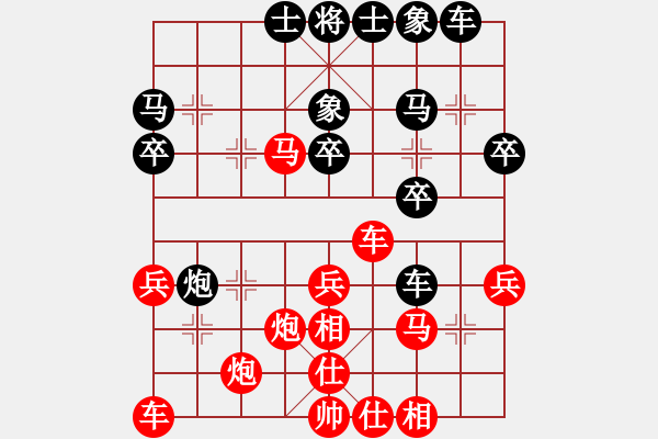 象棋棋譜圖片：象棋愛(ài)好者 VS 初級(jí)棋士 - 步數(shù)：30 