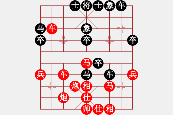 象棋棋譜圖片：象棋愛(ài)好者 VS 初級(jí)棋士 - 步數(shù)：40 