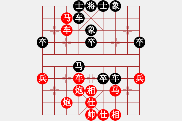 象棋棋譜圖片：象棋愛(ài)好者 VS 初級(jí)棋士 - 步數(shù)：50 