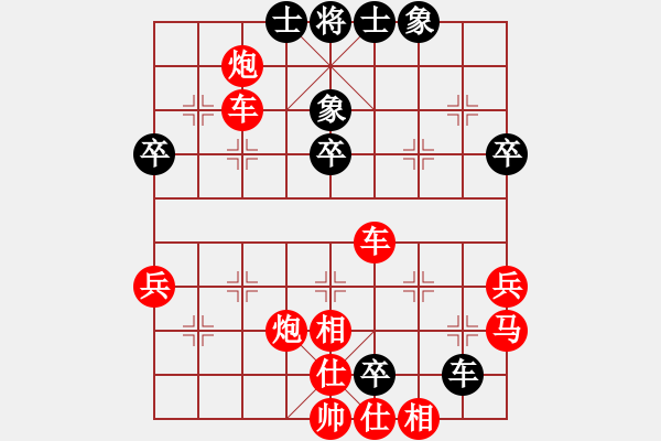 象棋棋譜圖片：象棋愛(ài)好者 VS 初級(jí)棋士 - 步數(shù)：60 