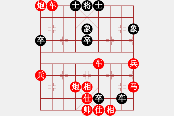 象棋棋譜圖片：象棋愛(ài)好者 VS 初級(jí)棋士 - 步數(shù)：70 