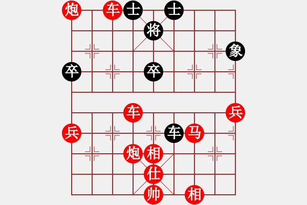 象棋棋譜圖片：象棋愛(ài)好者 VS 初級(jí)棋士 - 步數(shù)：80 