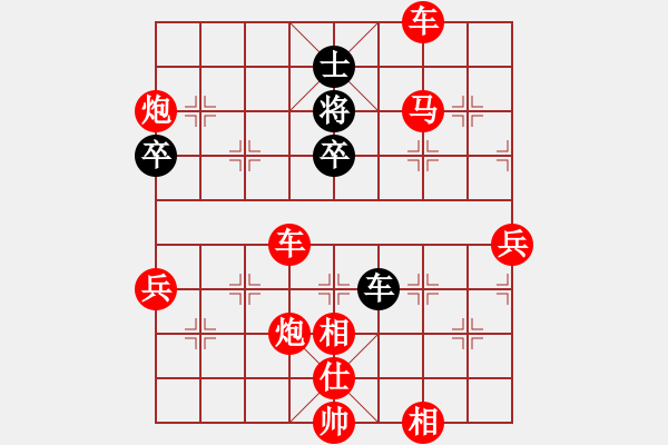 象棋棋譜圖片：象棋愛(ài)好者 VS 初級(jí)棋士 - 步數(shù)：90 