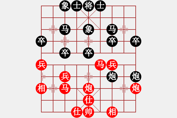 象棋棋譜圖片：阿可[357976567] -VS- 棋樂(lè)無(wú)比[2694635814] - 步數(shù)：30 