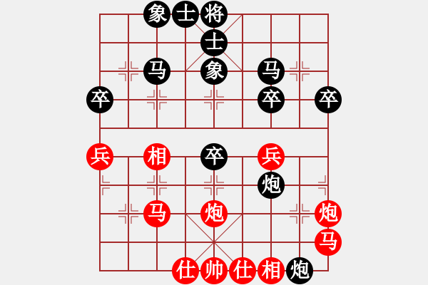 象棋棋譜圖片：阿可[357976567] -VS- 棋樂(lè)無(wú)比[2694635814] - 步數(shù)：40 