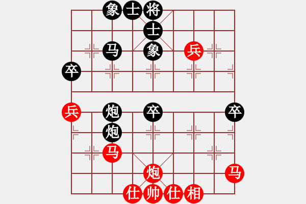 象棋棋譜圖片：阿可[357976567] -VS- 棋樂(lè)無(wú)比[2694635814] - 步數(shù)：50 