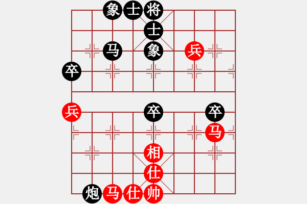 象棋棋譜圖片：阿可[357976567] -VS- 棋樂(lè)無(wú)比[2694635814] - 步數(shù)：60 