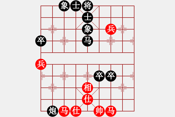 象棋棋譜圖片：阿可[357976567] -VS- 棋樂(lè)無(wú)比[2694635814] - 步數(shù)：70 