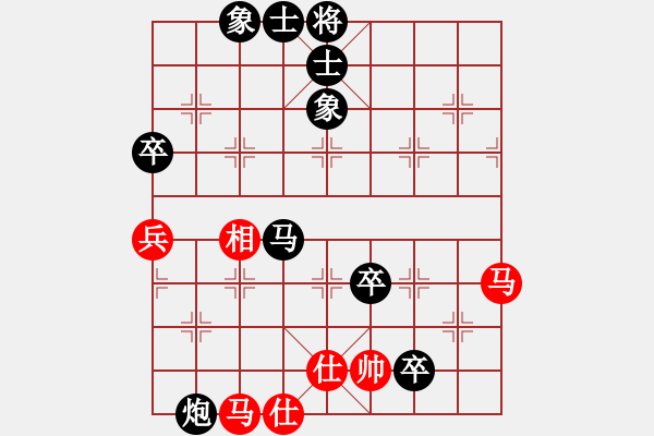 象棋棋譜圖片：阿可[357976567] -VS- 棋樂(lè)無(wú)比[2694635814] - 步數(shù)：80 