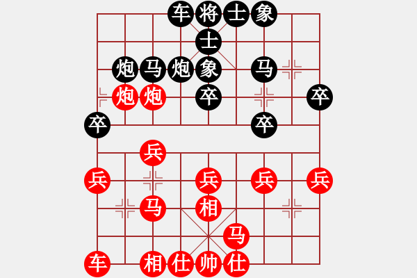 象棋棋譜圖片：宗室日新 先負(fù) 賴?yán)硇?- 步數(shù)：20 