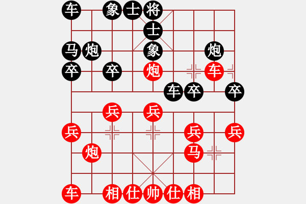 象棋棋譜圖片：老魏[1245437518] -VS- 唐浩洋[1833431172] - 步數(shù)：20 