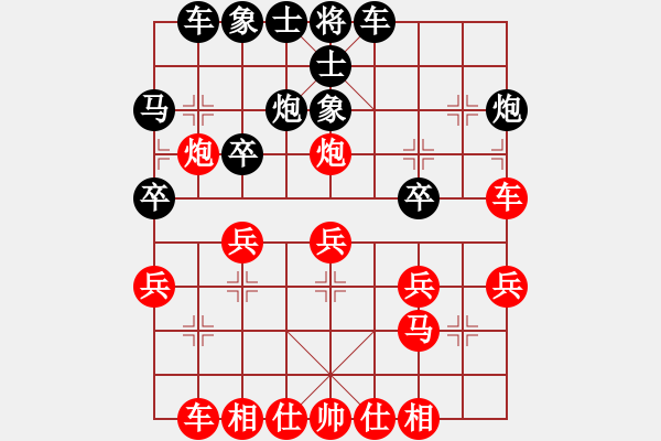 象棋棋譜圖片：老魏[1245437518] -VS- 唐浩洋[1833431172] - 步數(shù)：30 