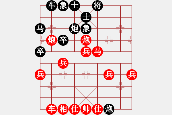 象棋棋譜圖片：老魏[1245437518] -VS- 唐浩洋[1833431172] - 步數(shù)：40 