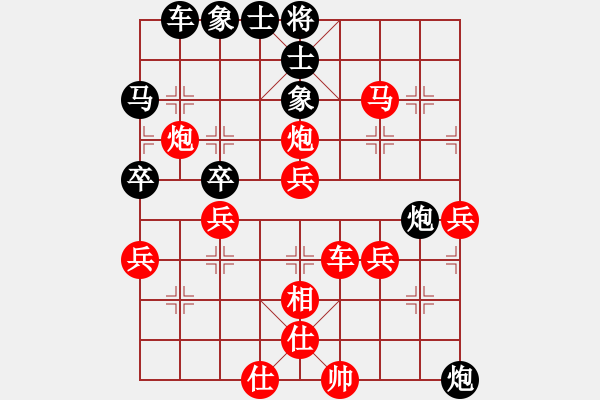 象棋棋譜圖片：老魏[1245437518] -VS- 唐浩洋[1833431172] - 步數(shù)：53 