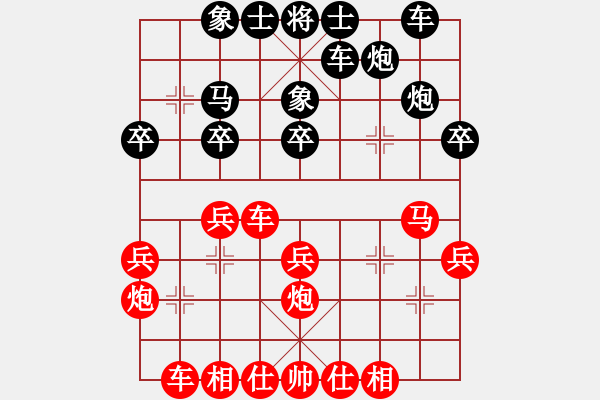 象棋棋谱图片：李运成 红先负 潘万圣 - 步数：30 