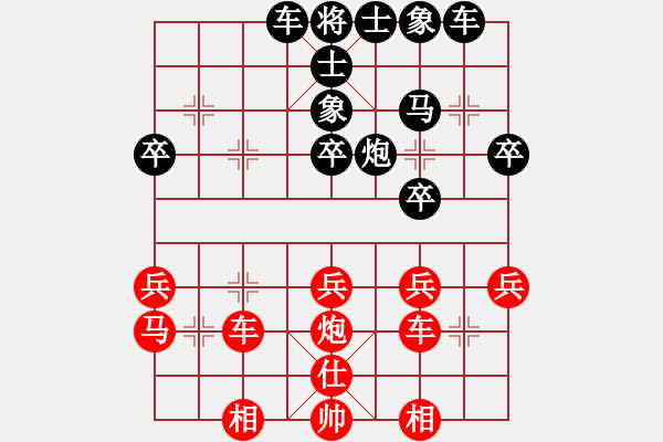 象棋棋譜圖片：百思不得棋解[575644877] -VS- 空山船客[394198624] - 步數(shù)：40 