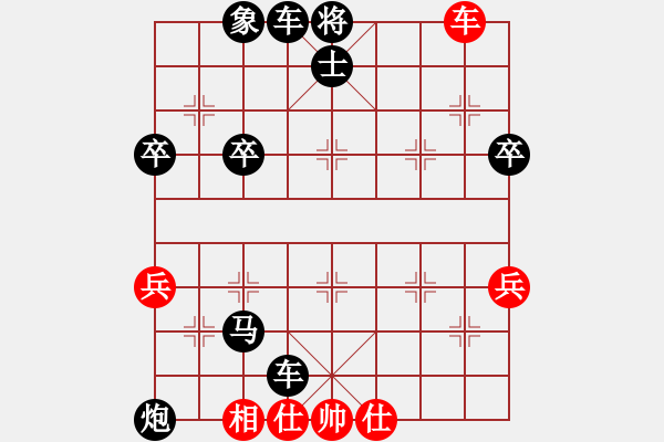 象棋棋譜圖片：測你的棋力三步殺65 - 步數(shù)：5 