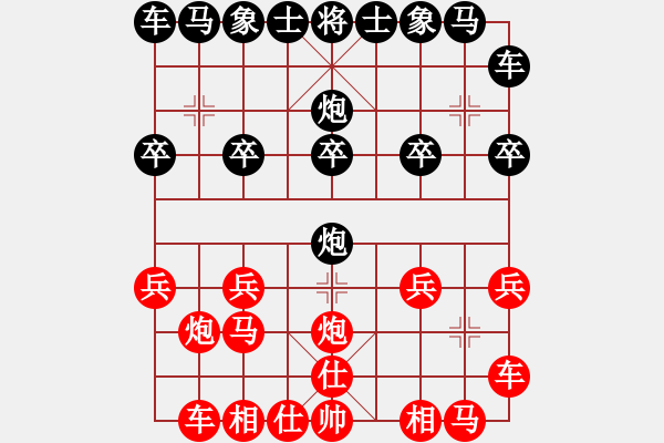 象棋棋譜圖片：退炮騎河（一）2 - 步數(shù)：10 