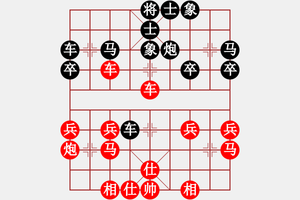 象棋棋譜圖片：退炮騎河（一）2 - 步數(shù)：30 