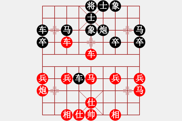 象棋棋譜圖片：退炮騎河（一）2 - 步數(shù)：31 