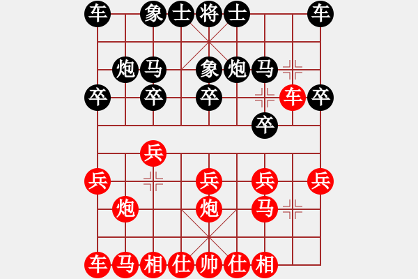 象棋棋譜圖片：《布局抗衡，中局纏斗，殘局決勝！》：始終如意【先負(fù)】戚文卿(2014-9-17弈于大師網(wǎng)) - 步數(shù)：10 