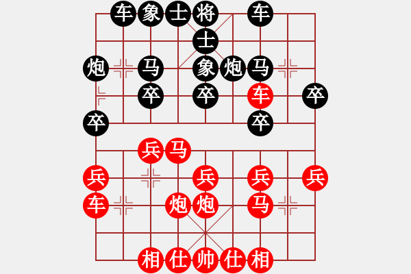 象棋棋譜圖片：《布局抗衡，中局纏斗，殘局決勝！》：始終如意【先負(fù)】戚文卿(2014-9-17弈于大師網(wǎng)) - 步數(shù)：20 