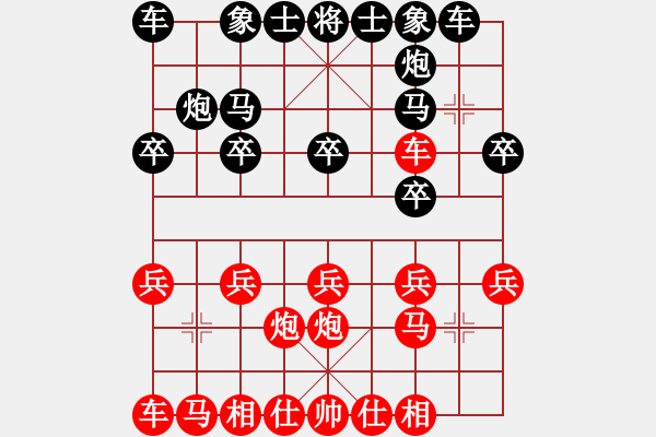 象棋棋譜圖片：屏風(fēng)馬應(yīng)五六炮（黑勝） - 步數(shù)：20 