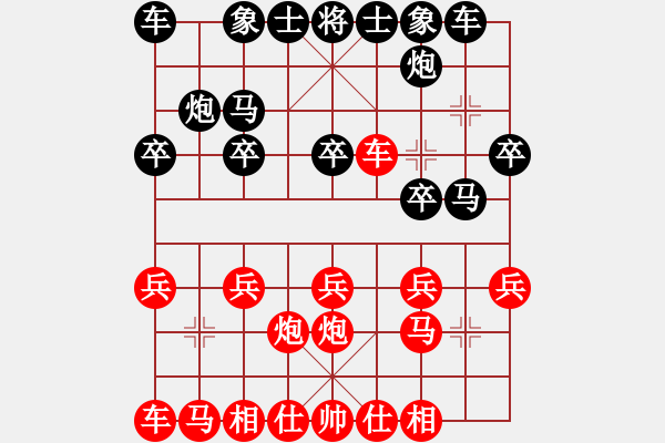 象棋棋譜圖片：屏風(fēng)馬應(yīng)五六炮（黑勝） - 步數(shù)：30 