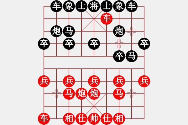 象棋棋譜圖片：屏風(fēng)馬應(yīng)五六炮（黑勝） - 步數(shù)：50 