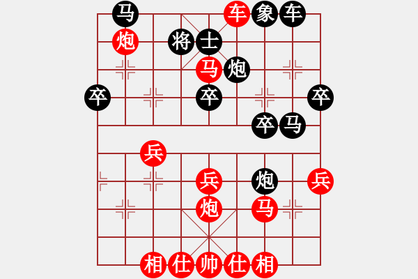 象棋棋譜圖片：屏風(fēng)馬應(yīng)五六炮（黑勝） - 步數(shù)：70 