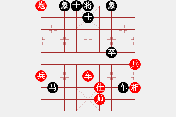 象棋棋譜圖片：將神傳說(5段)-負-山西張琳(3段) - 步數(shù)：100 