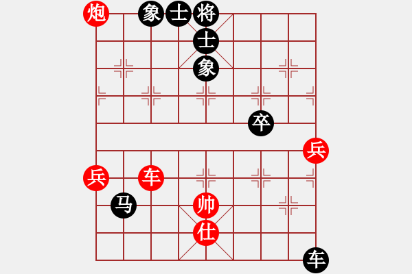 象棋棋譜圖片：將神傳說(5段)-負-山西張琳(3段) - 步數(shù)：110 