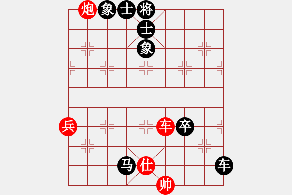 象棋棋譜圖片：將神傳說(5段)-負-山西張琳(3段) - 步數(shù)：120 