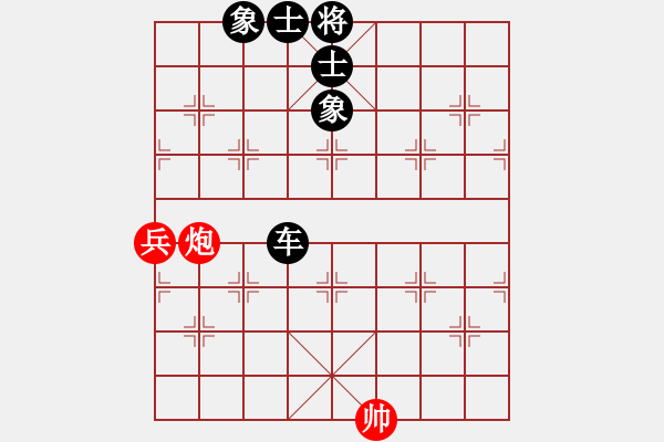 象棋棋譜圖片：將神傳說(5段)-負-山西張琳(3段) - 步數(shù)：130 