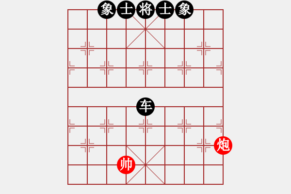 象棋棋譜圖片：將神傳說(5段)-負-山西張琳(3段) - 步數(shù)：140 