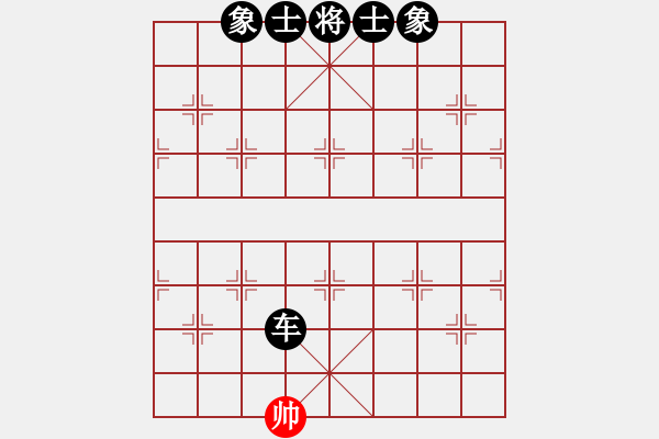 象棋棋譜圖片：將神傳說(5段)-負-山西張琳(3段) - 步數(shù)：148 